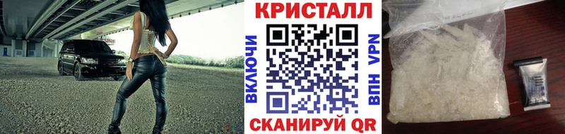 магазин продажи наркотиков  Абинск  Метамфетамин мет 