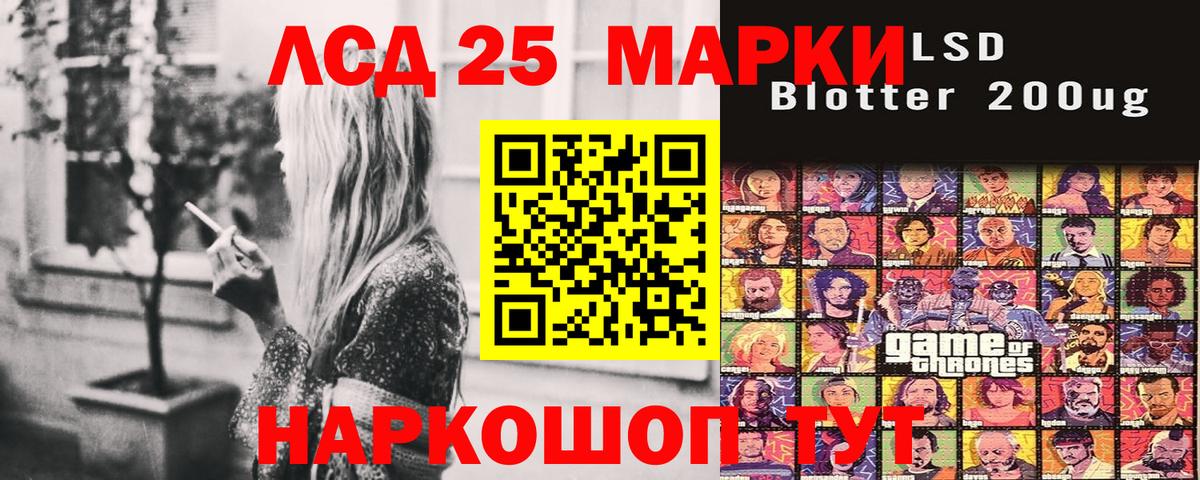 Марки N-bome 1,8мг Абинск