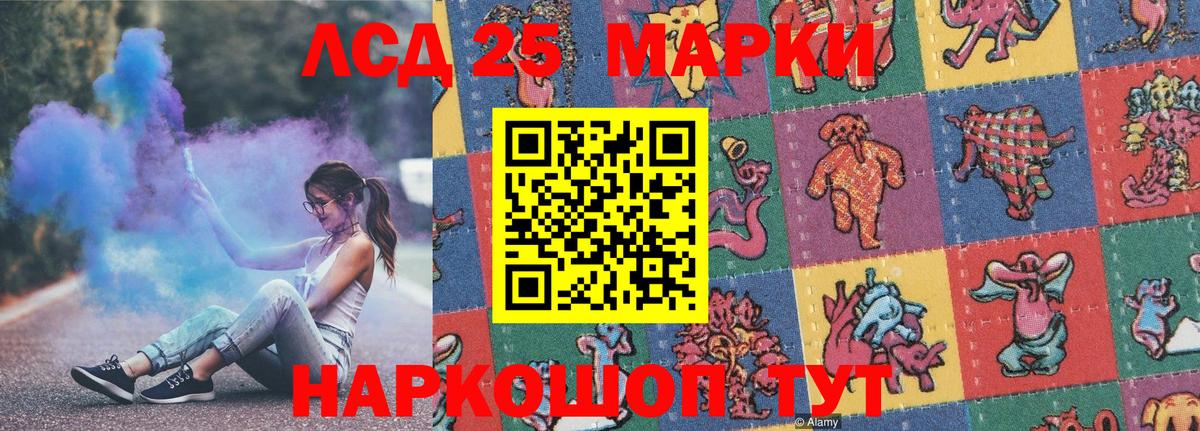 Марки 25I-NBOMe 1,5мг  цена наркотик  Марки 25I-NBOMe 1,5мг  Абинск  Вход с VPN 