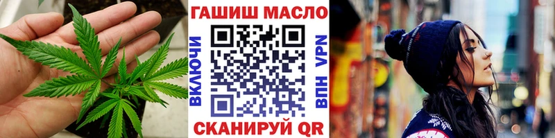 Дистиллят ТГК гашишное масло  наркошоп  Абинск 