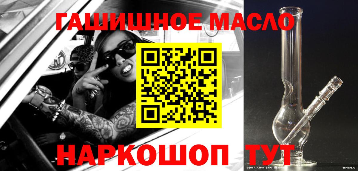 ТГК вейп с тгк Абинск
