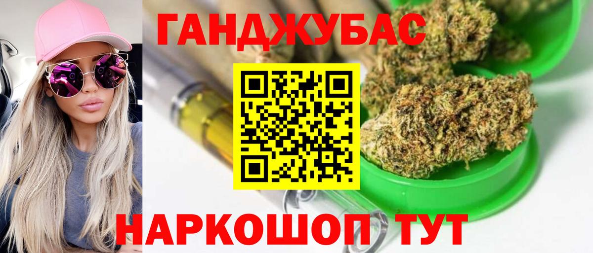 МАРИХУАНА OG Kush  Марихуана SATIVA & INDICA  Вход с VPN  Конопля VHQ  Абинск  МАРИХУАНА SATIVA & INDICA 